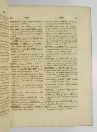 A DICTIONARY, BENGALI And SANSKRIT, Explained in English, and Adapted for Students of Either Language; to Which is Added an Index, Serving as a Reversed Dictionary.