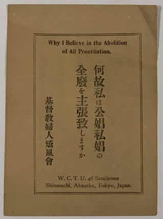 Item #41979.2 WHY I BELIEVE In The ABOLITION Of ALL PROSTITUTION. Temperance Literature