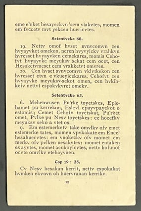 NAKCOKV ESIV EMVSE EPPUCE ES OS WALVTET. 2nd Timothy 4: 6-8. Creek No. 4.