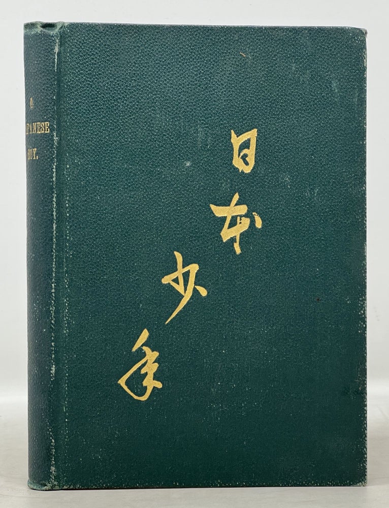 Item #50678 A JAPANESE BOY. 'By Himself', Shiukichi. 1865 - 1928 Shigemi.